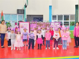 Pink day-KG-1